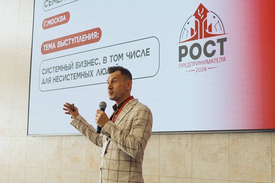 Связи решают все: Как прошел Всероссийский форум в Челнах