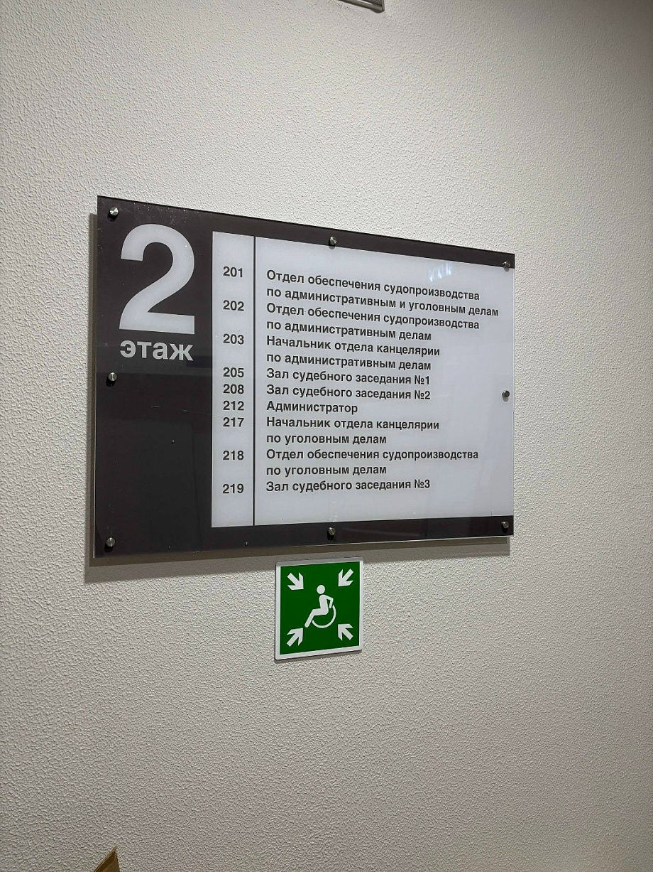 В Челнах достроили новое здание суда – готовность подтвердил Минстрой России 