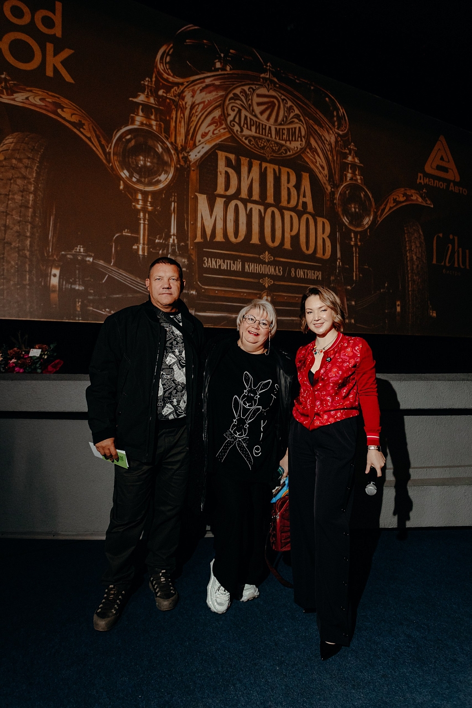 Дарина после «Битвы моторов»: все ругают наше кино, а мы похвалим!