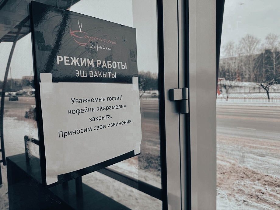 «Были и коронавирус, и другие кризисы, но такого повального закрытия фирм еще не видела»