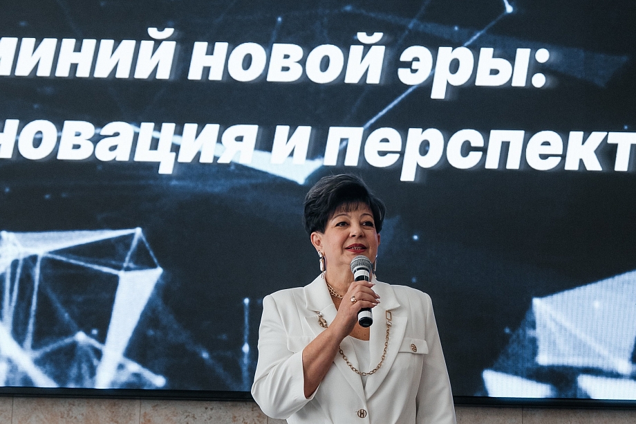 На стыке бизнеса и науки: научная конференция объединила ведущих экспертов металлургической отрасли