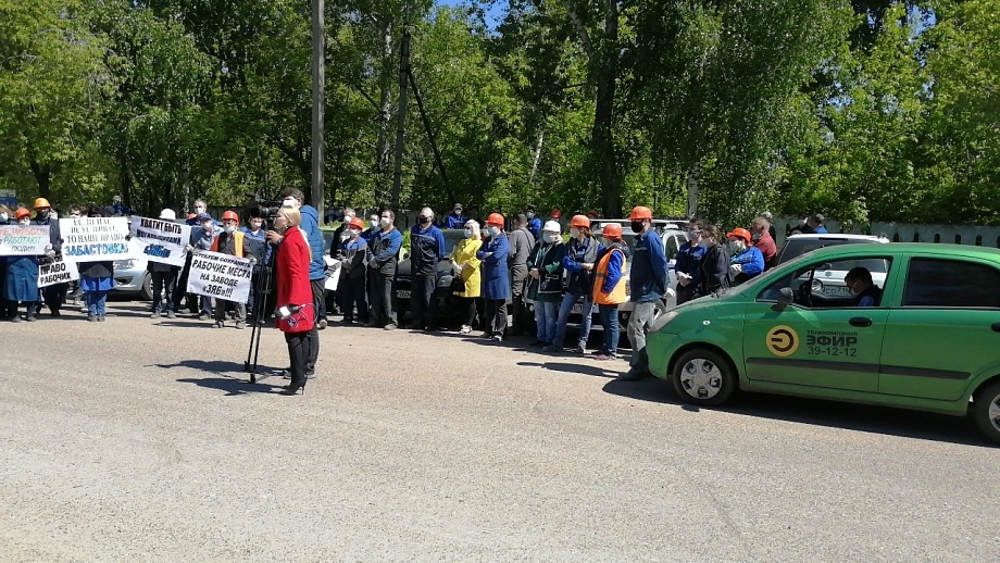 «Спасите нас!» - рабочие «КамгэсЗЯБ» вышли с плакатами с призывами помочь 