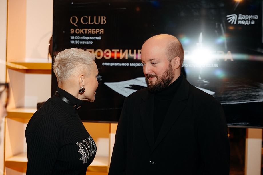 Что слушают женщины. Новая встреча Q Club