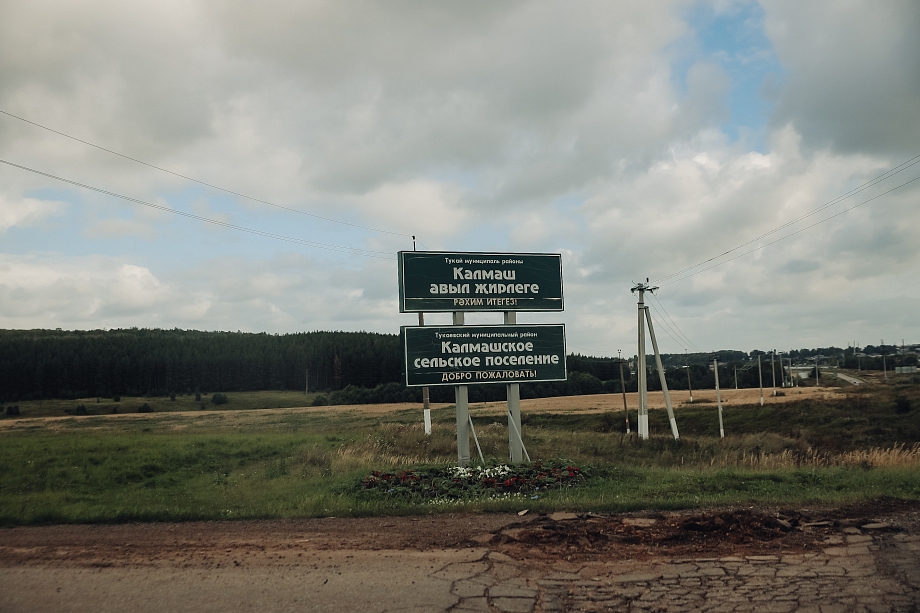 «Мы считаем, что бездействует исполком и города, и района. Сами понимаете, многодетные – важный вопрос для страны»