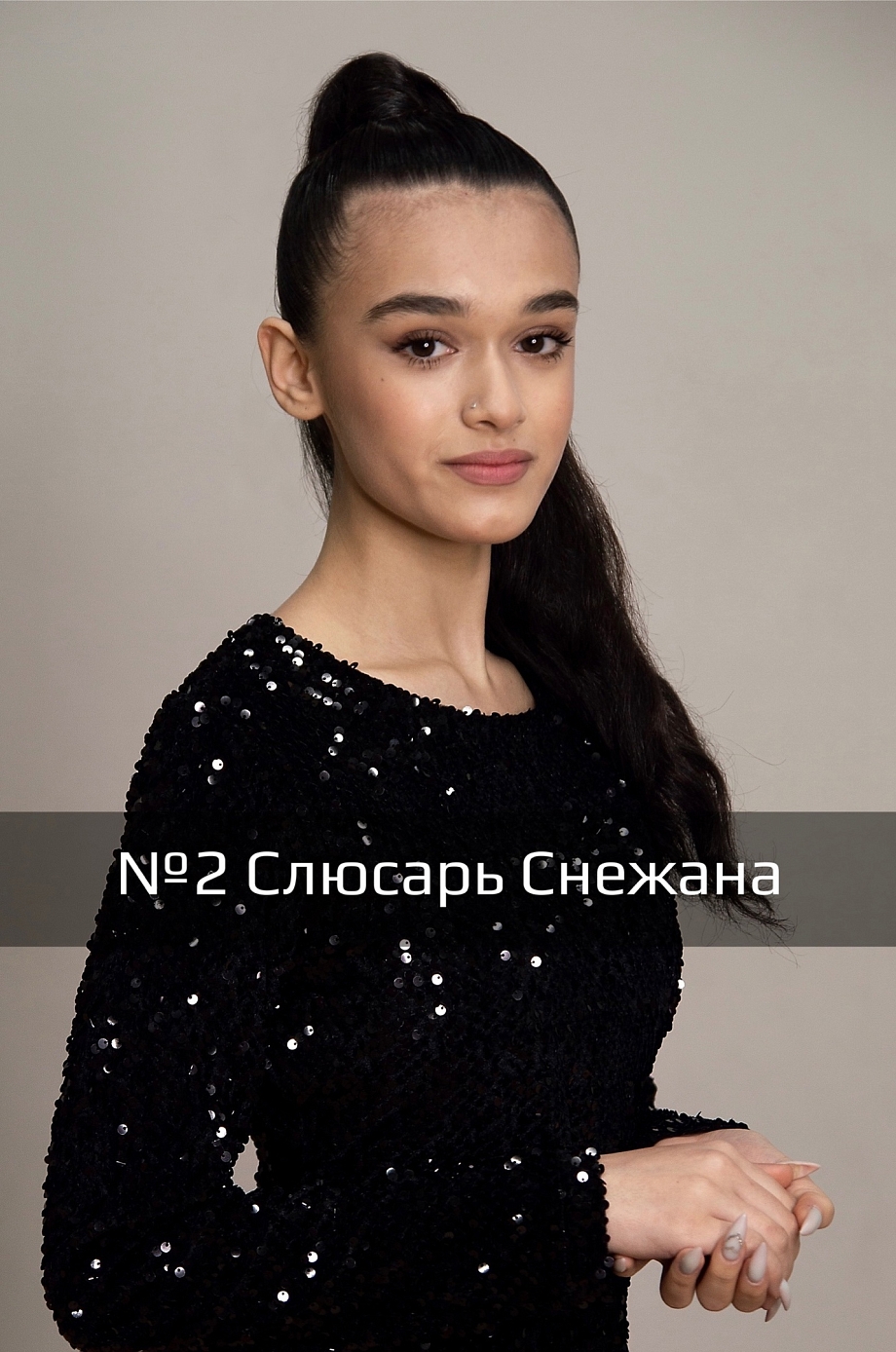 В финал конкурса «Супермодель Татарстана» вышли 17 девушек (фото)
