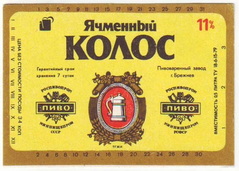 «Заводу нужна модернизация, вливание новых денег… Если кто-то действительно на это решится» «Заводу нужна модернизация, вливание новых денег… Если кто-то действительно на это решится»