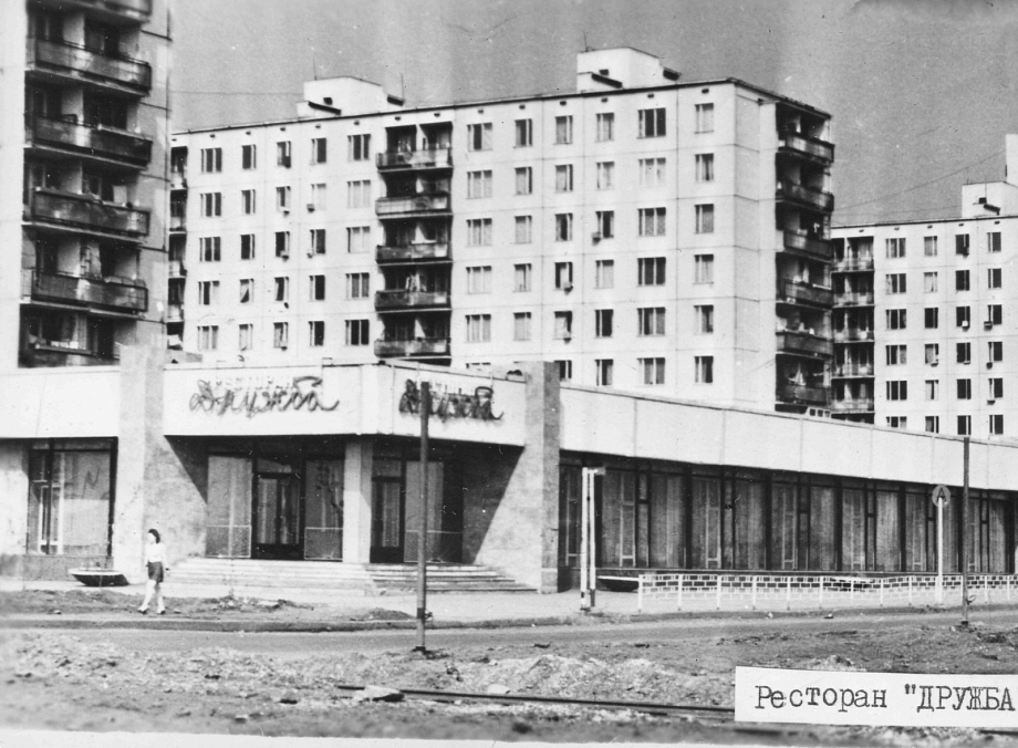 Белый город на Каме, или Как строили Челны