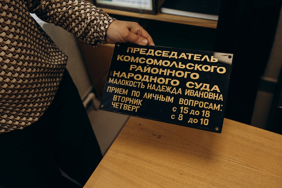 Фото: что хранится в музее городского суда Челнов