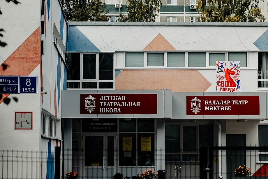 «Всего за три месяца ее работы из школы уволилось более 10 сотрудников…»