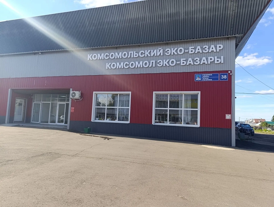 ТК «Комсомольский» создает «точку поддержки» для продавцов маркетплейсов