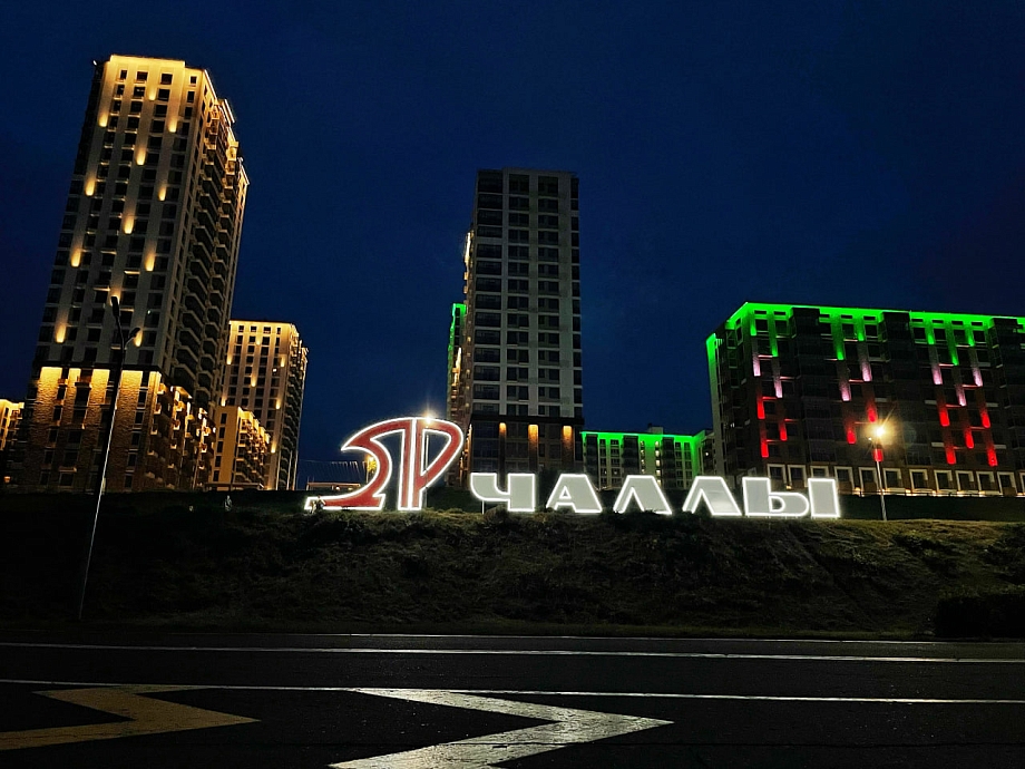 Фото: как выглядит обновленная стела «Яр Чаллы» на набережной Табеева Фото: как выглядит обновленная стела «Яр Чаллы» на набережной Табеева