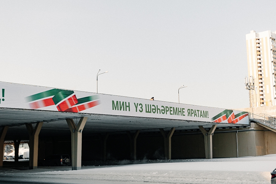 Фото: как Челны украшают к 400-летию города и 50-летию первого КАМАЗа