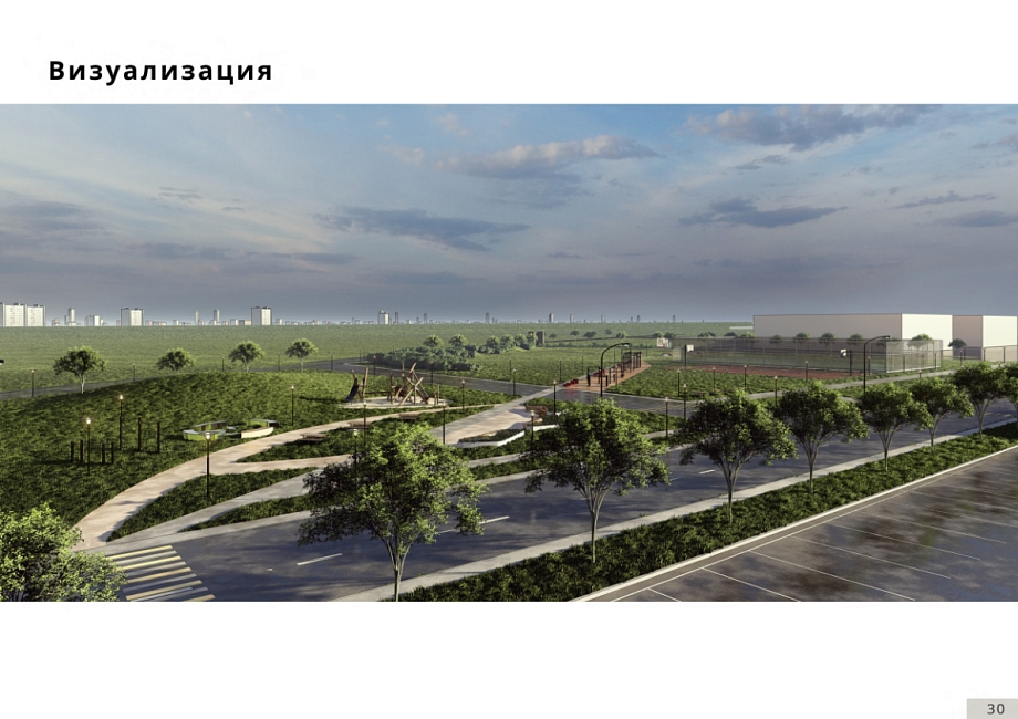 Фото: как будет выглядеть промпарк под Челнами, в который вложат миллиард