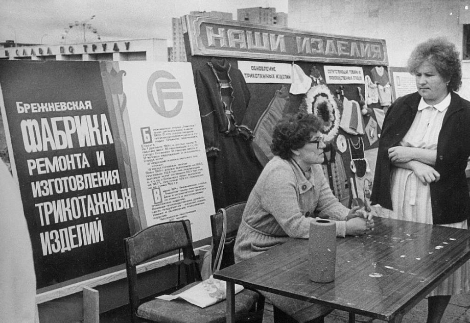 Как проходили ярмарки в Челнах 19-го века и в советские годы (фото)