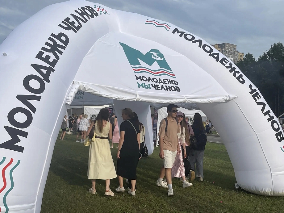 День молодежи в Челнах: парни в розовом, гендер-пати от Мии Бойки и «особый дух»