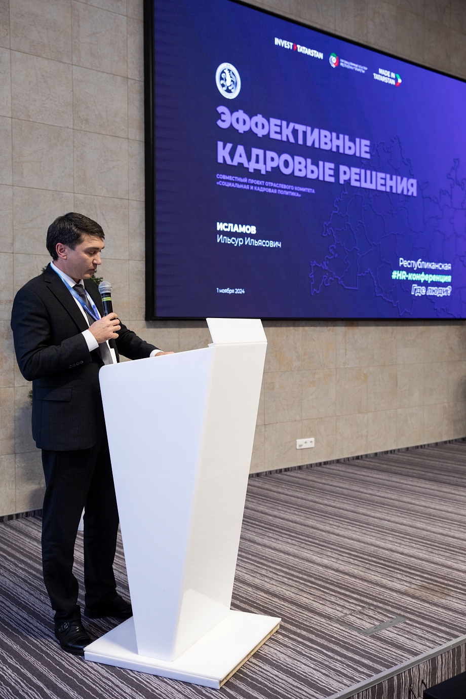 HR-стратегия 2026: от устаревшей иерархии к современным трендам