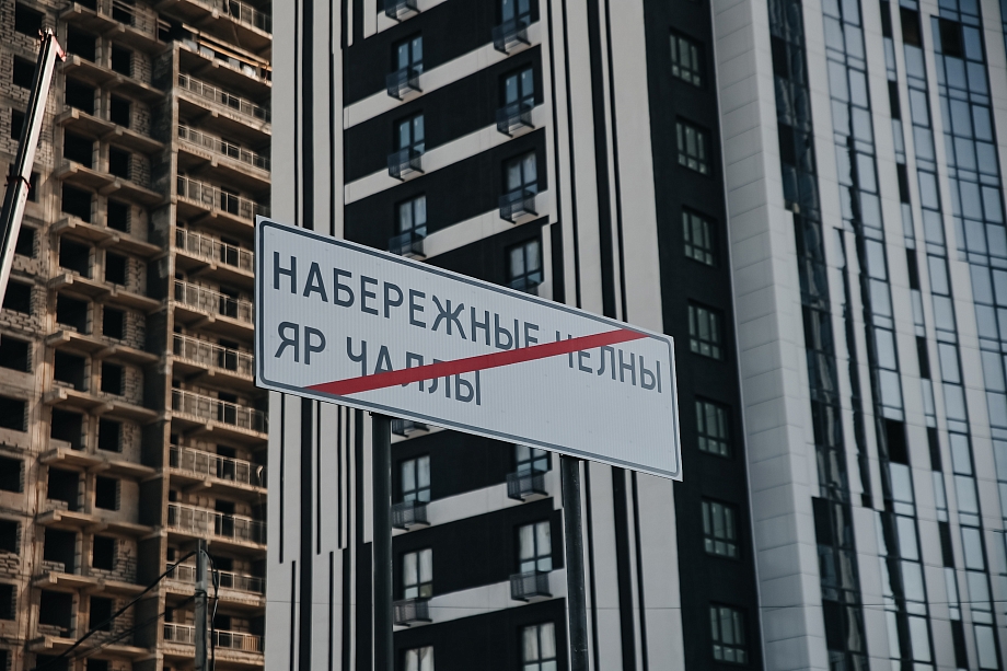 Распаковка по-челнински, или Как город меняет генплан и пускает в оборот бывшие пустыри и стоянки