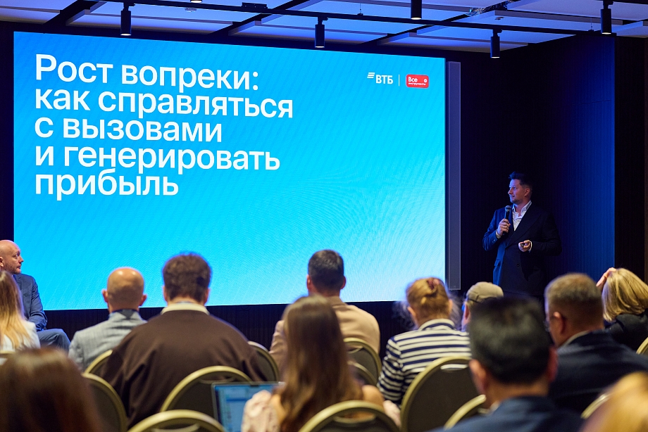 Ставка на новый цикл: какие возможности открываются для инвесторов обсудили на форуме ВТБ «РОССИЯ ЗОВЕТ! Казань»