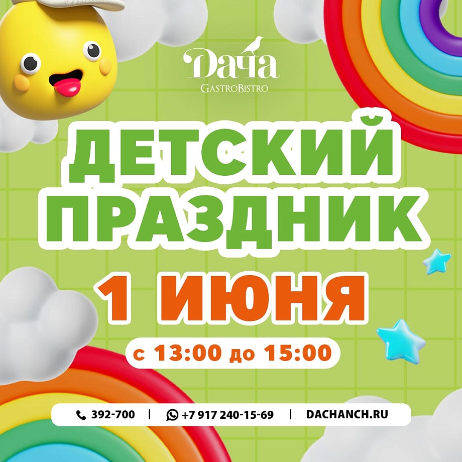 Веранды, холодное игристое и мангал: RAY’s объявляет жаркий сезон открытым