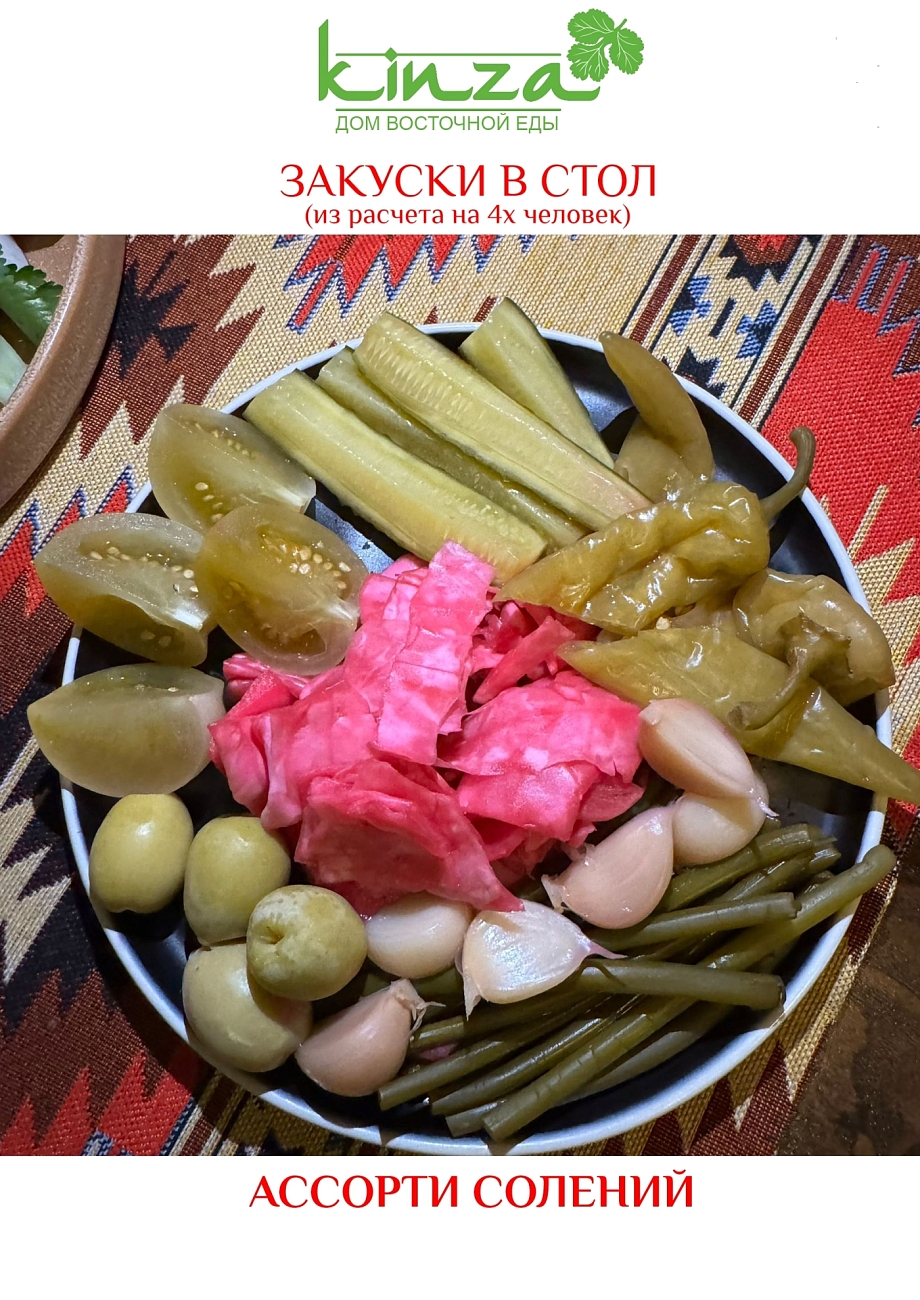 Кинза - дом с душой, где всегда уютно, тепло и вкусно