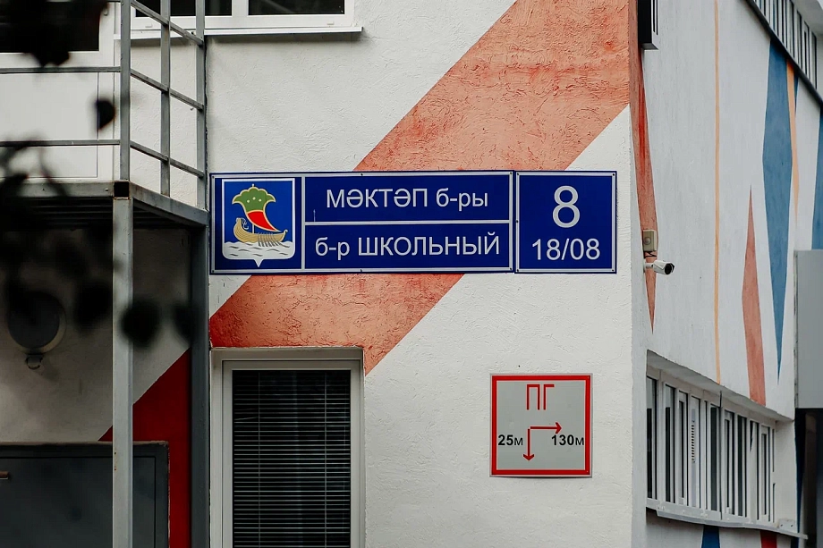 «Всего за три месяца ее работы из школы уволилось более 10 сотрудников…»