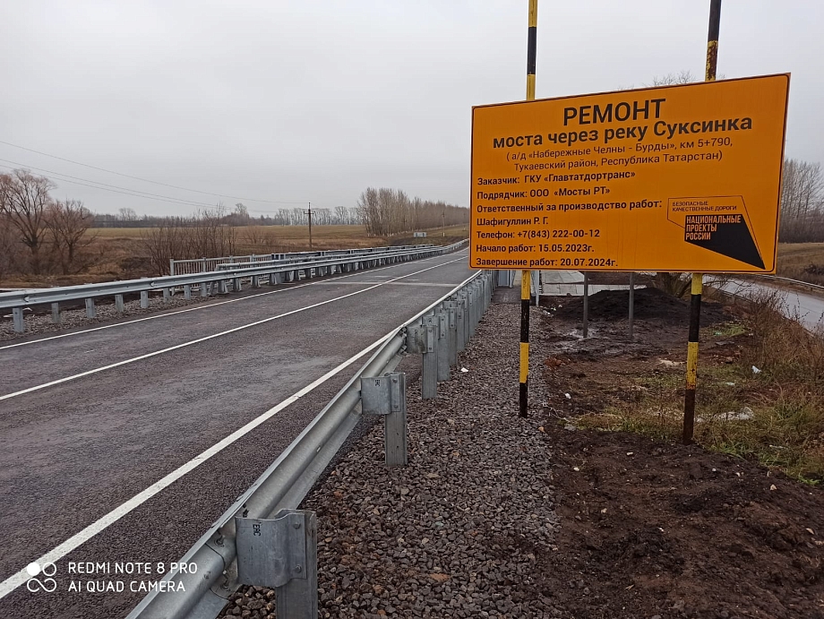 Ремонт разрушенного моста на дороге Челны-Бурды почти завершен