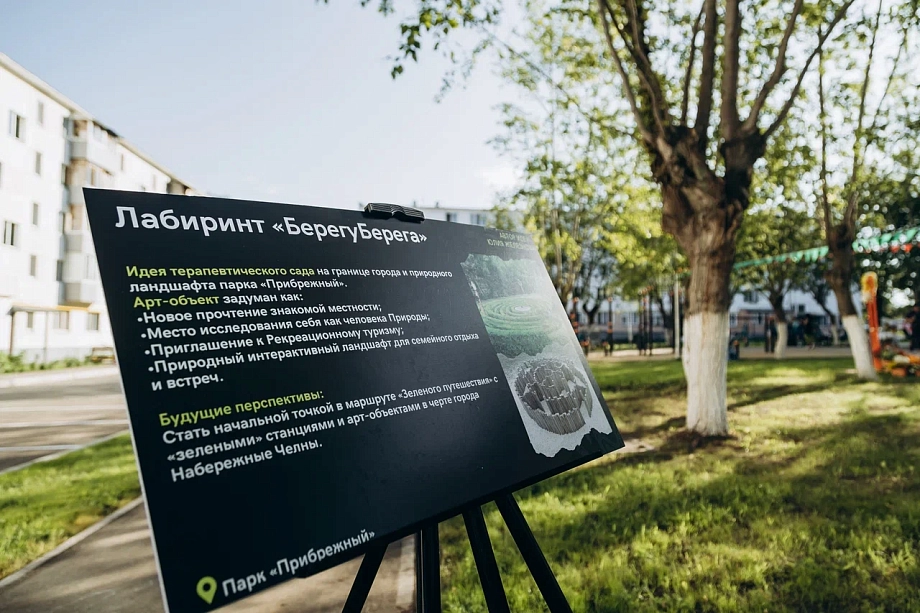 «Таких денег, направляемых на благоустройство дворов, наш город не видел никогда. В ближайшие 20-30 лет такого финансового ресурса уже не будет» «Таких денег, направляемых на благоустройство дворов, наш город не видел никогда. В ближайшие 20-30 лет такого финансового ресурса уже не будет»