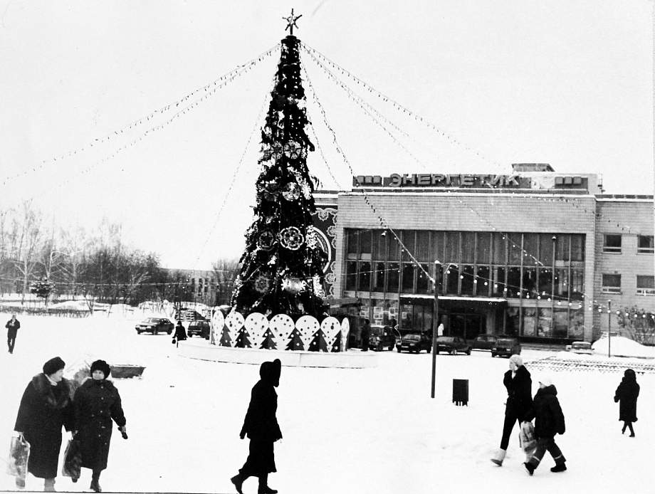 Хроники Нового года. Как в Челнах праздновали в прошлом веке 
