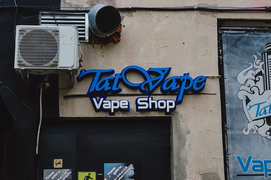 Фото: как в Челнах множатся вейп-шопы и табачные ларьки