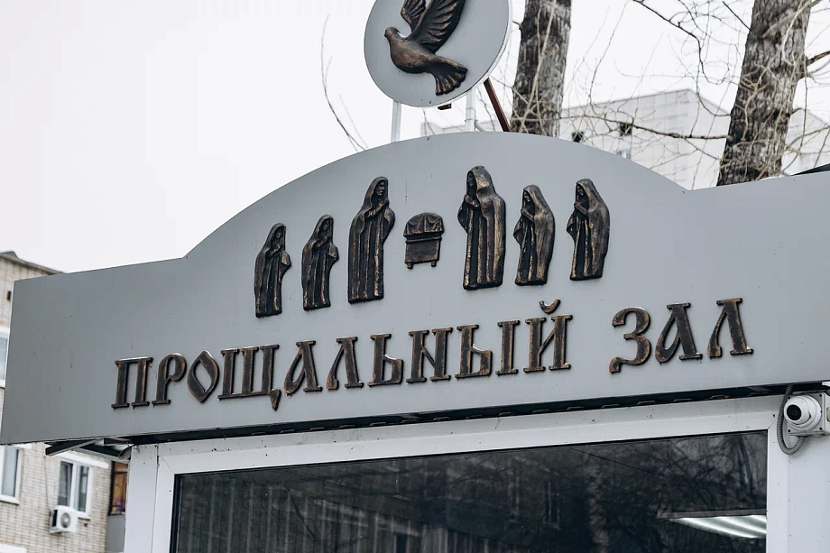«Дети из окон будут наблюдать, как выносят гробы целыми днями. Мне кажется, для адекватного человека это ненормально»