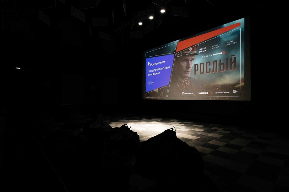 «Ростелеком» провел предпремьерные показы сериала «Рослый» в Татарстане 