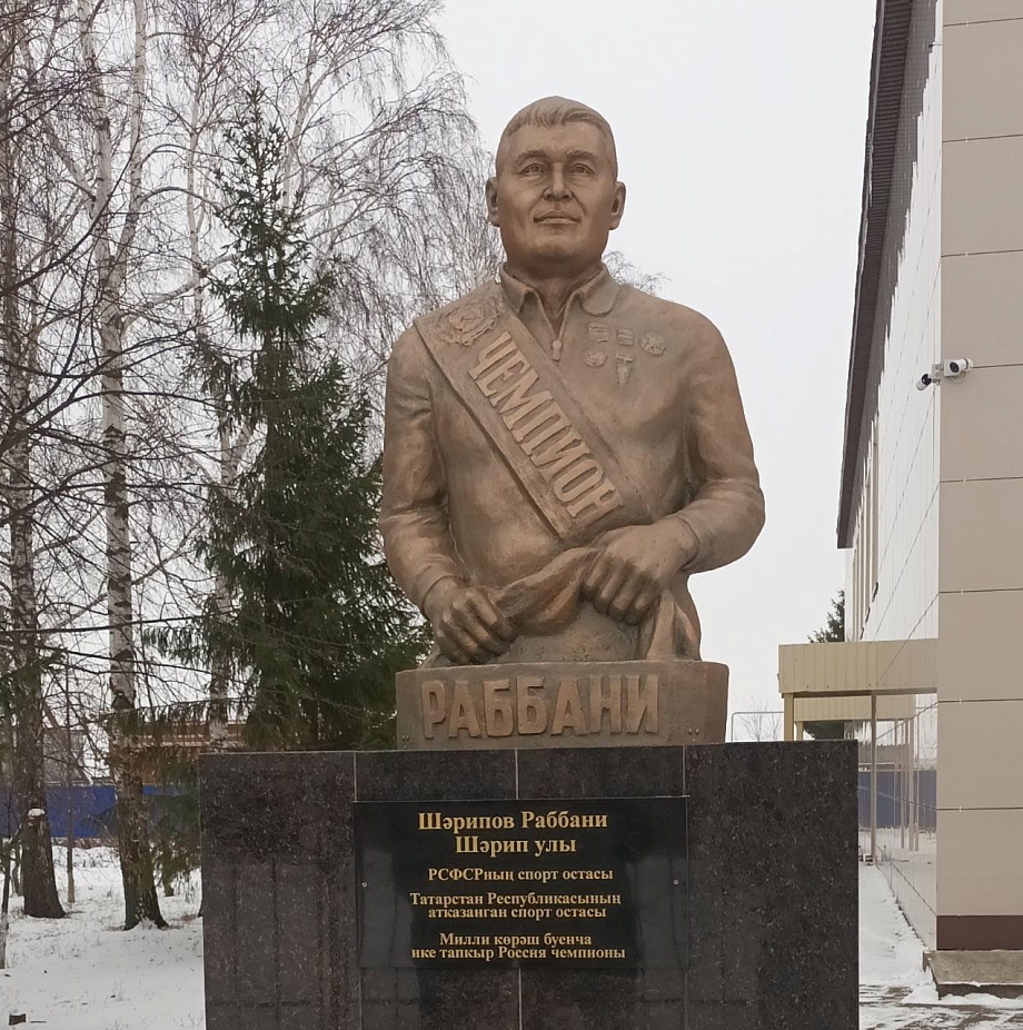В Тукаевском районе открыли бюст легендарному борцу Раббани Шарипову