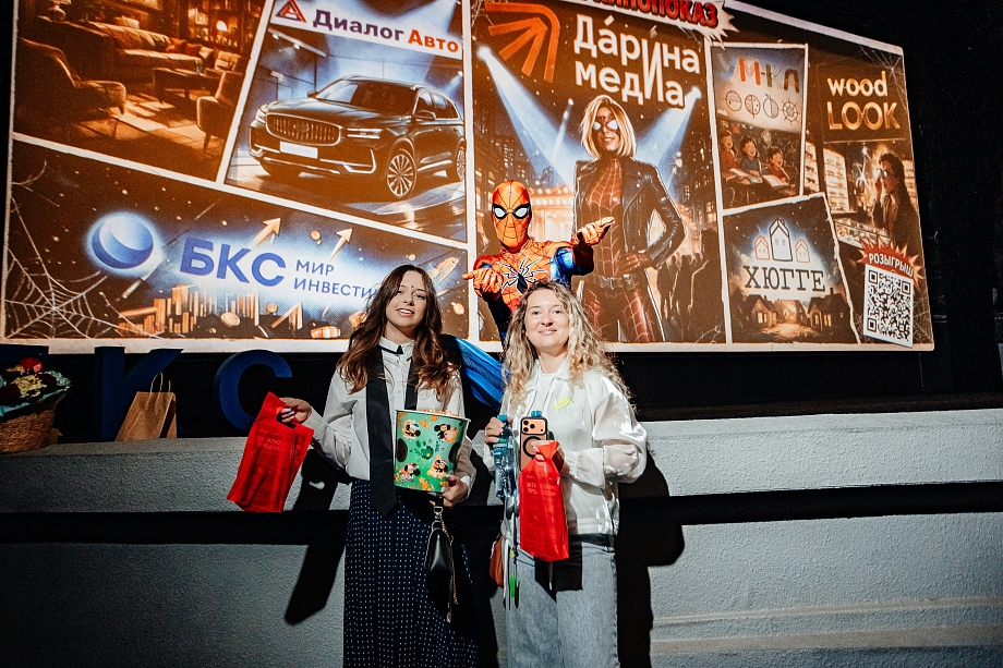 Кинопоказ Дариной: большое кино, большой ажиотаж и интервью с Человеком-пауком