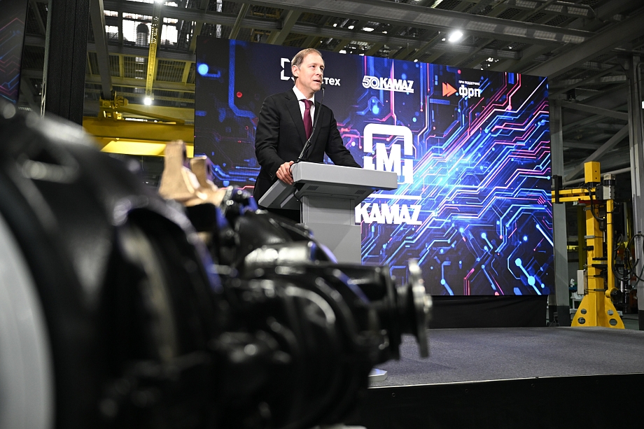 Почетный знак и поздравление от Путина: «КАМАЗ» отметил юбилей грузовика Почетный знак и поздравление от Путина: «КАМАЗ» отметил юбилей грузовика