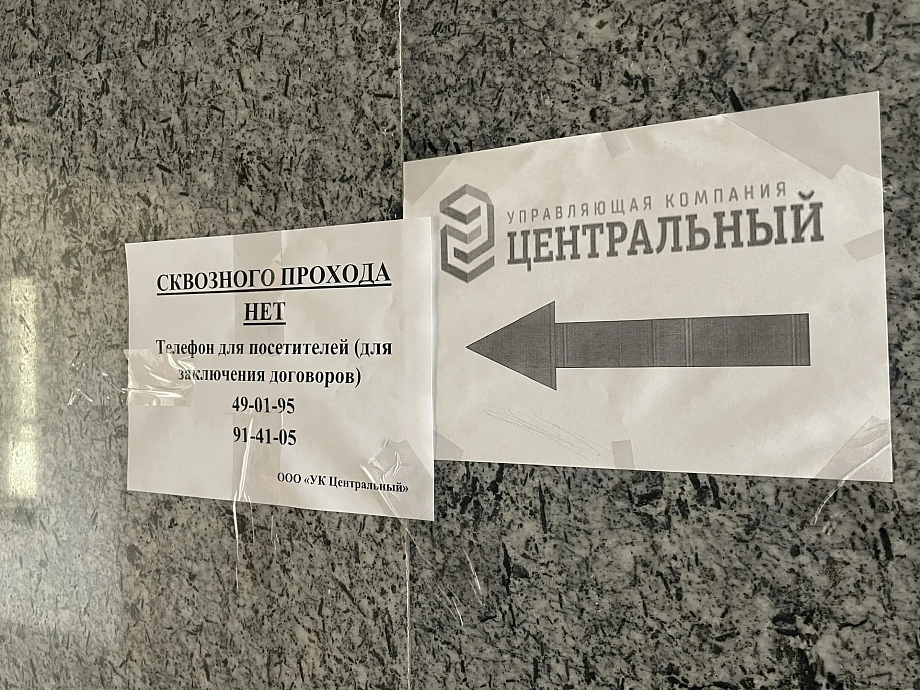 «Почему в этой ситуации я страдаю? Мне выставляют счета, я их полностью оплачиваю. Почему я осталась крайней?»