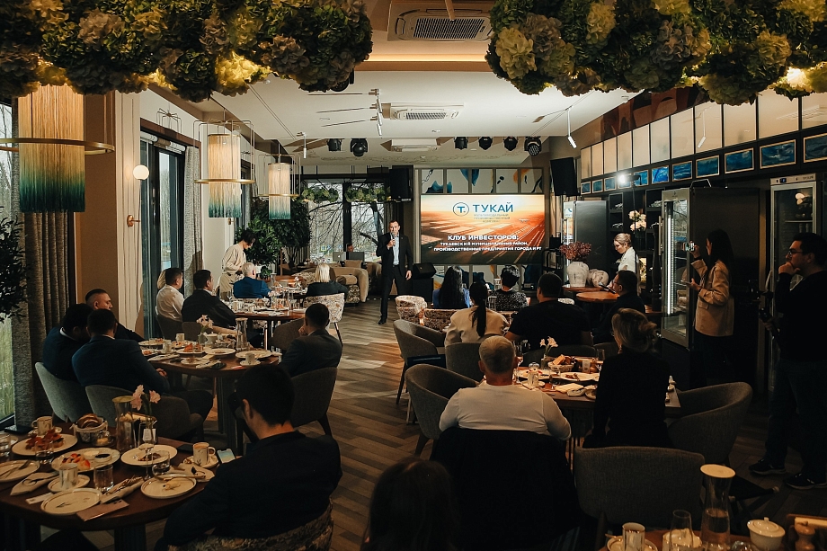 Кран для «Тукая» и санзоны: итоги бизнес-завтрака Клуба инвесторов