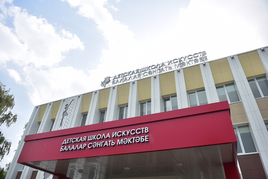 В Челнах обновили школу искусств, в которой не было капремонта почти полвека 