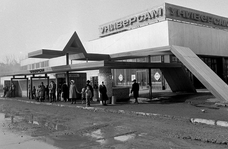 «Детский мир», Дом быта и универсамы – какими были ТЦ 70-х годов в Челнах