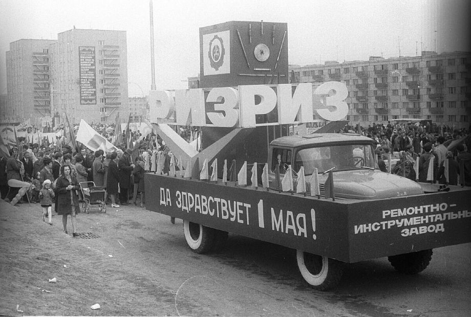 «Мир, труд, май» в Челнах: от массовых шествий до современных реалий