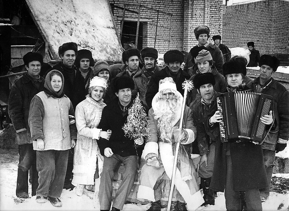 Дед Мороз и Снегурочка у бригады Александра Зотова на строительстве дома 10/70, ГЭС