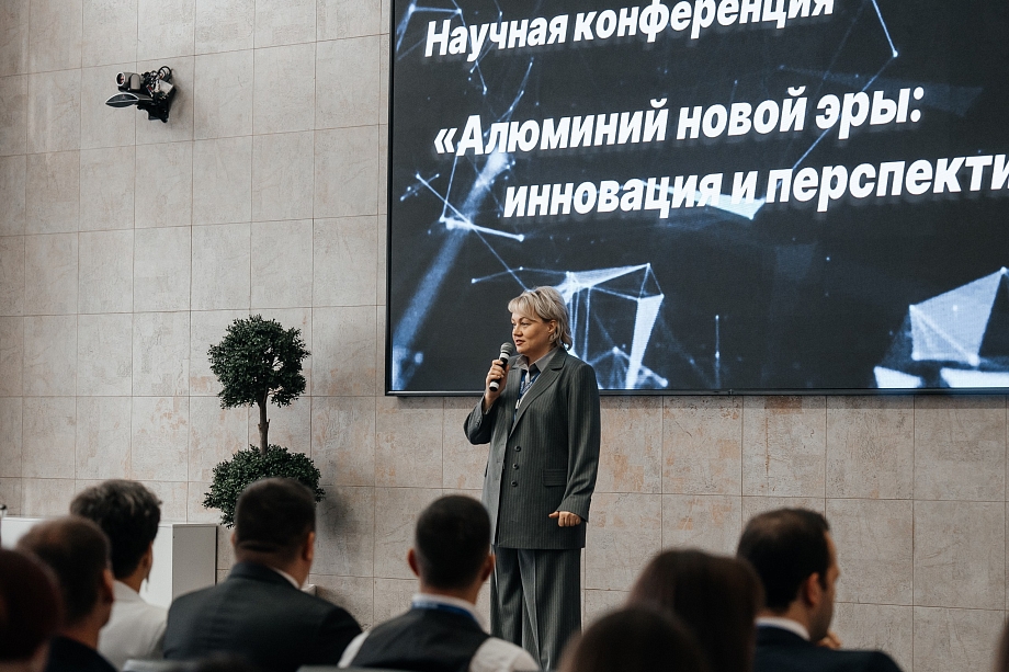 На стыке бизнеса и науки: научная конференция объединила ведущих экспертов металлургической отрасли