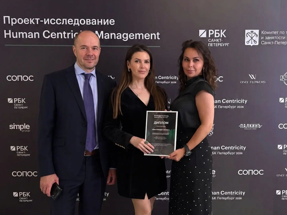 «Балтийский лизинг» отмечен дипломом РБК за проект «Мастерская БалтЛизы»