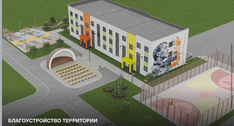 Инкубатор, лаборатории и мурал на фасаде: как обновят МЦ «Заман»