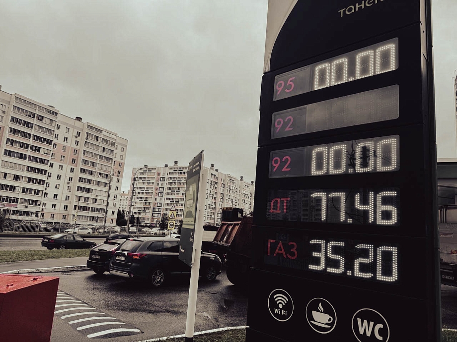Топливный дефицит в Челнах: на АЗС – очереди и перебои с бензином (фото) Топливный дефицит в Челнах: на АЗС – очереди и перебои с бензином (фото)