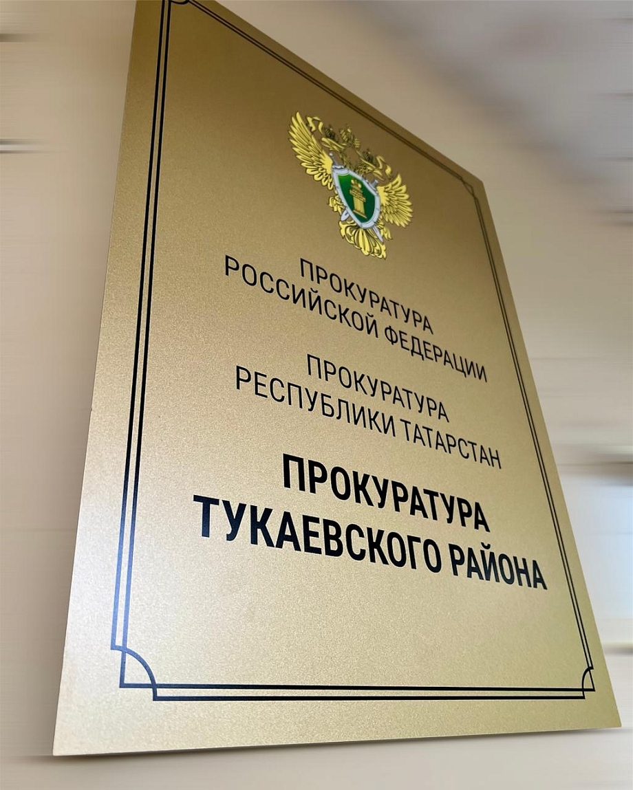 «Будем наводить порядок в СНТ. Сначала методом убеждения, затем – принуждения»