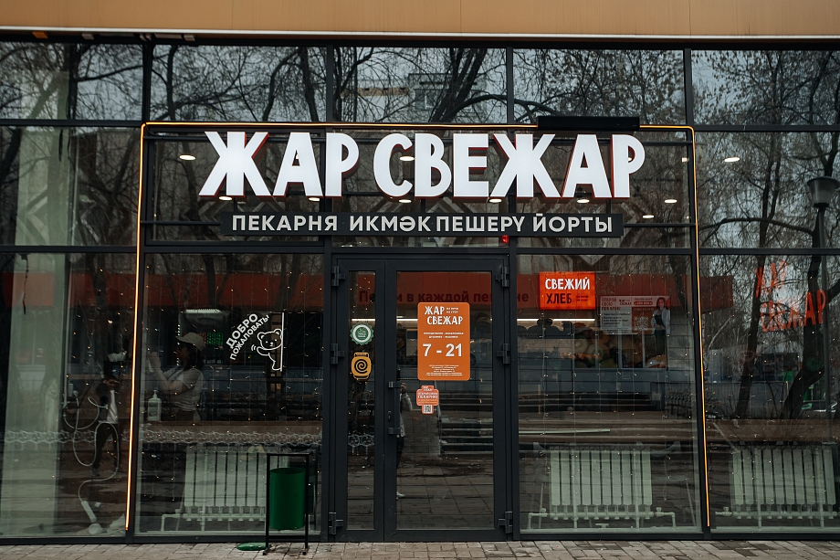 Предпринимательству в общепите конец? Опыт «Жар Свежар» доказывает обратное