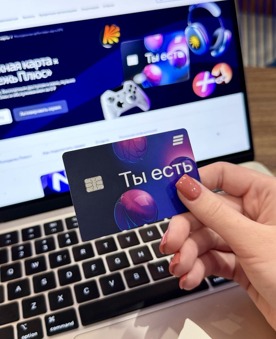 ВТБ запустил молодежную банковскую карту
