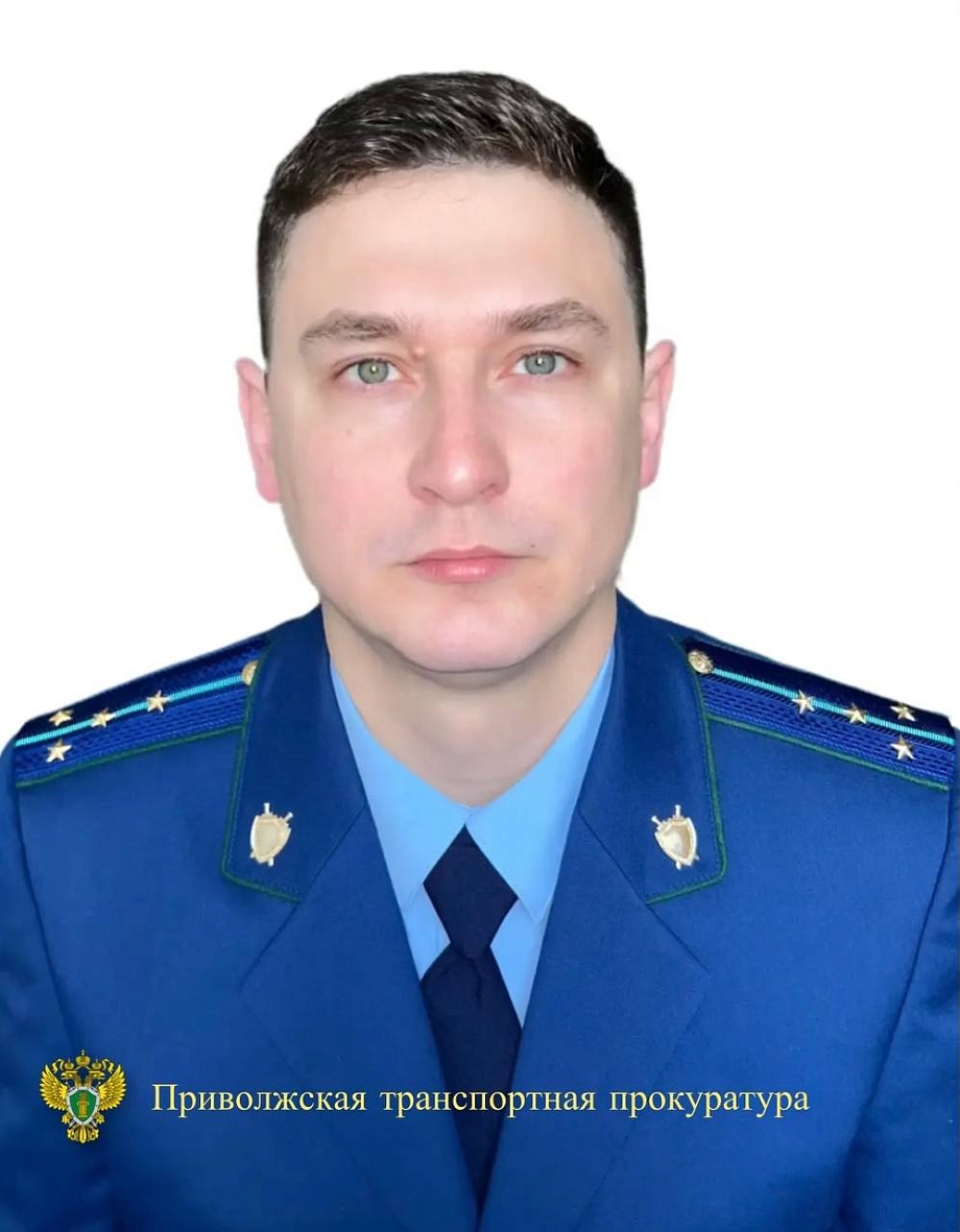 Камский транспортный прокурор Раджив Гайсин покинул занимаемую должность