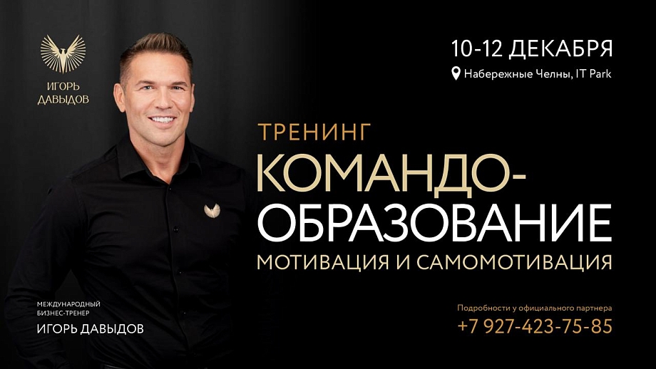 Резюме – это еще не сотрудник: Игорь Давыдов разобрал ошибки найма
