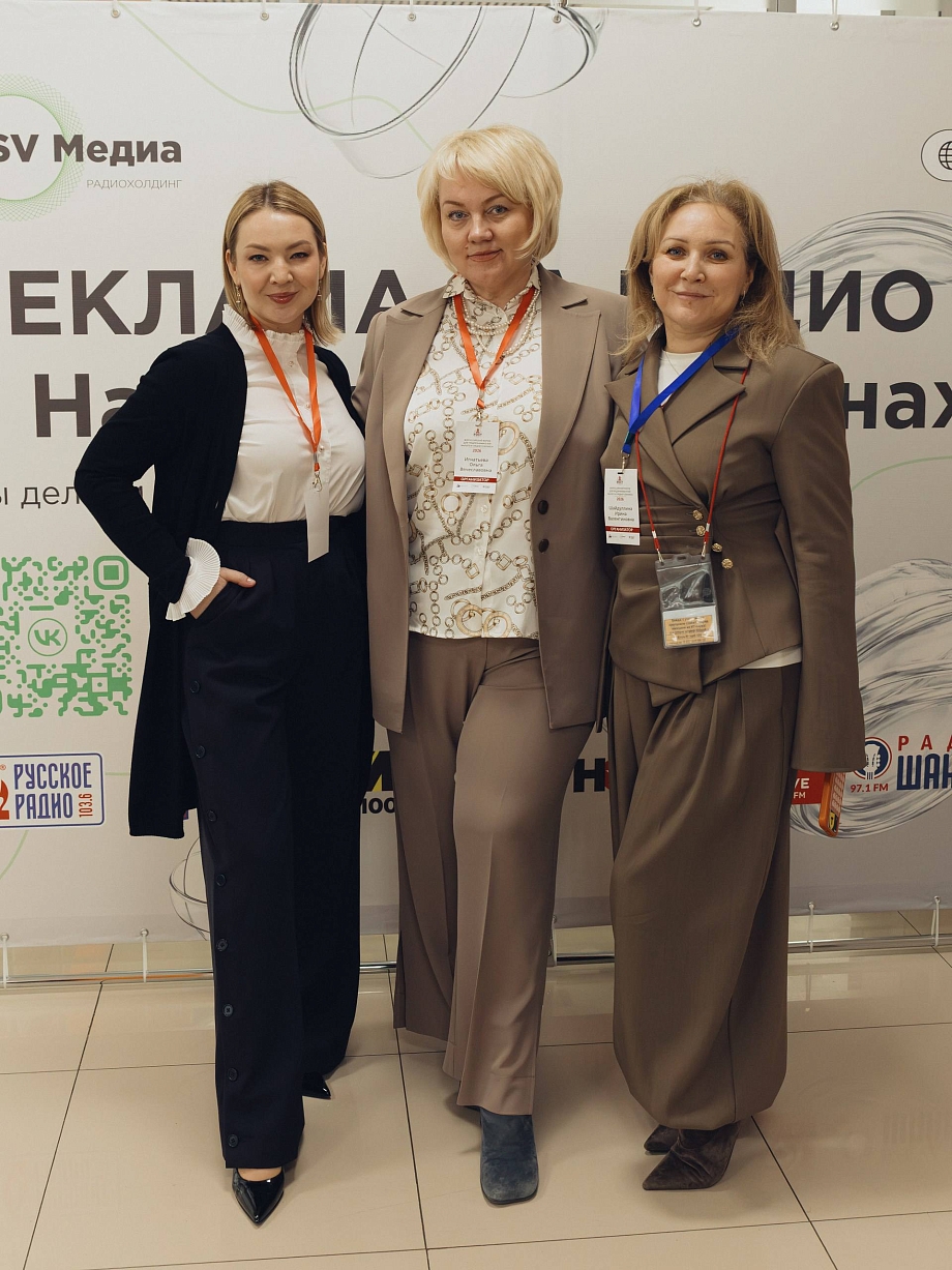 Связи решают все: Как прошел Всероссийский форум в Челнах